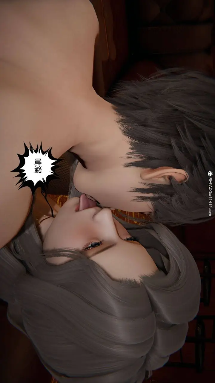 漫画《[3D]我的超能力》第13话第3张图