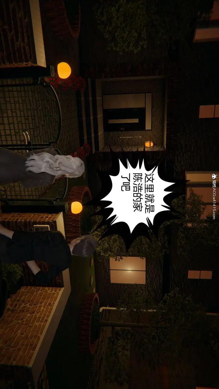 漫画《[3D]我的超能力》第13话第51张图