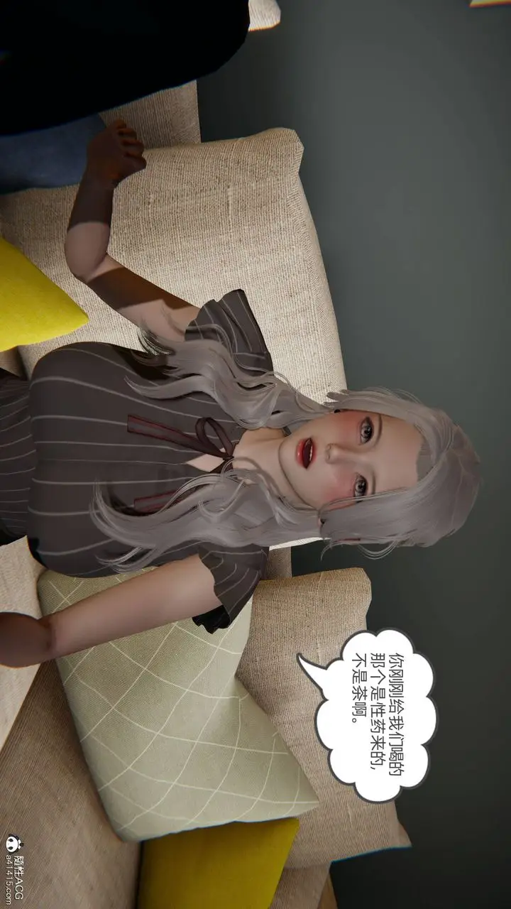 漫画《[3D]我的超能力》第20话第54张图