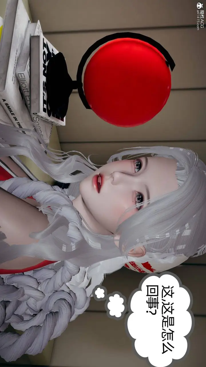 漫画《[3D]我的超能力》第29话第27张图