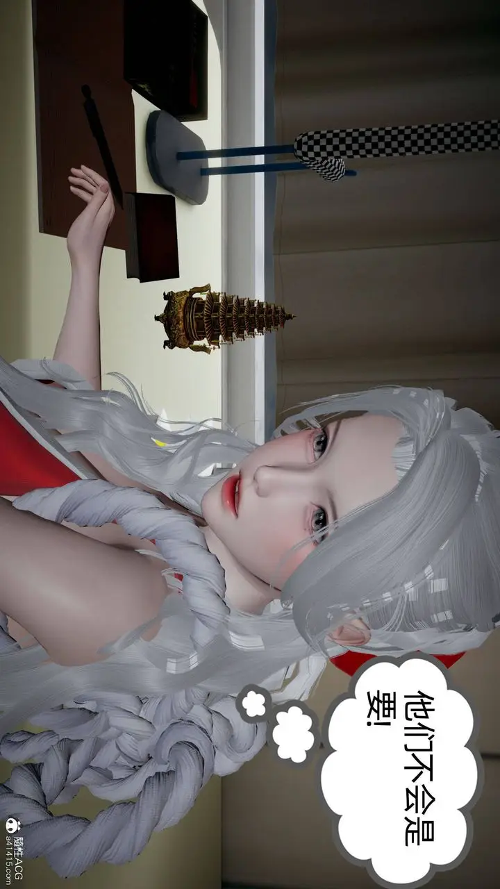 漫画《[3D]我的超能力》第29话第29张图