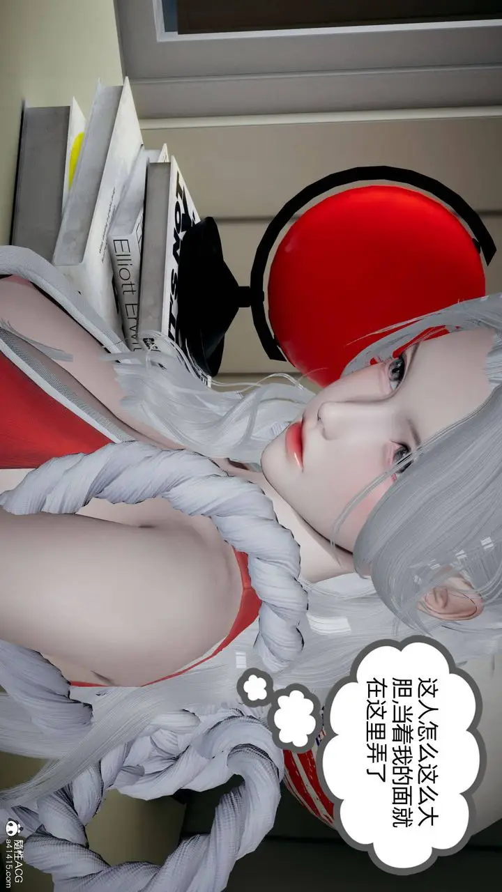 漫画《[3D]我的超能力》第29话第40张图