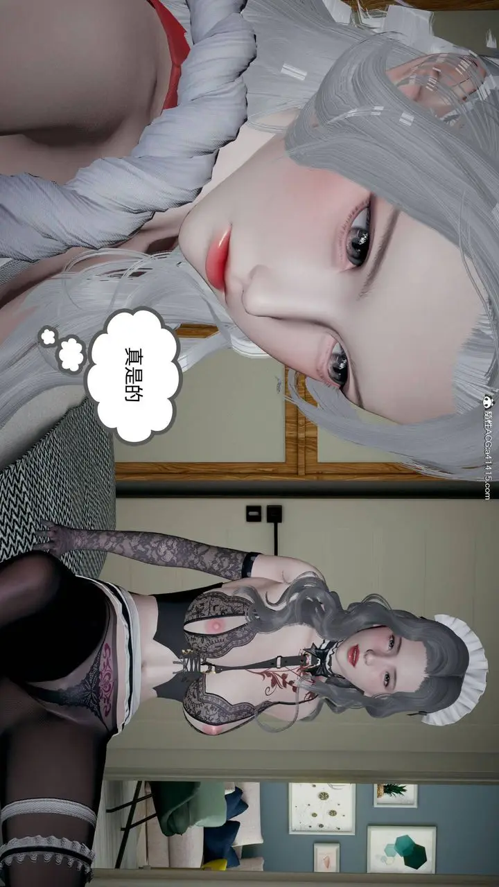 漫画《[3D]我的超能力》第29话第43张图