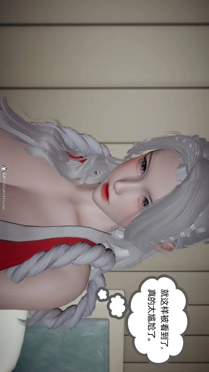 漫画《[3D]我的超能力》第29话第5张图