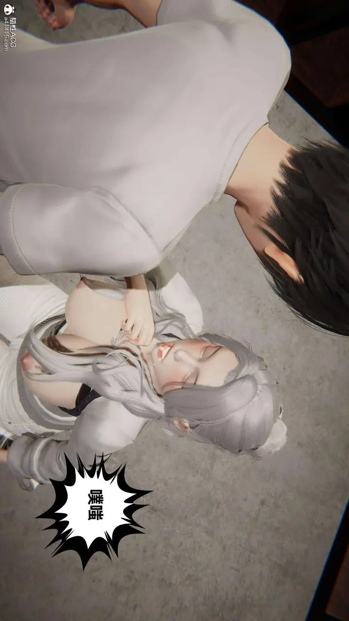漫画《[3D]我的超能力》第37话第27张图