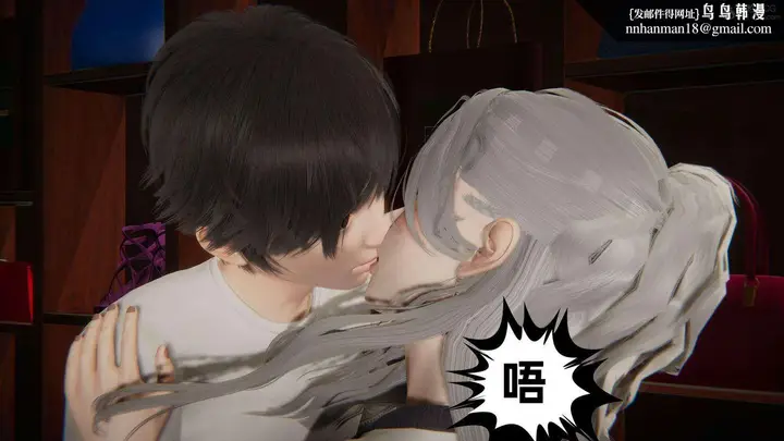 漫画《[3D]我的超能力》第37话第33张图