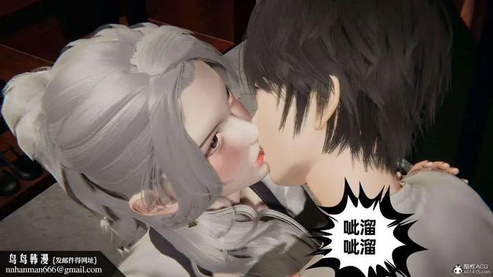 漫画《[3D]我的超能力》第37话第34张图