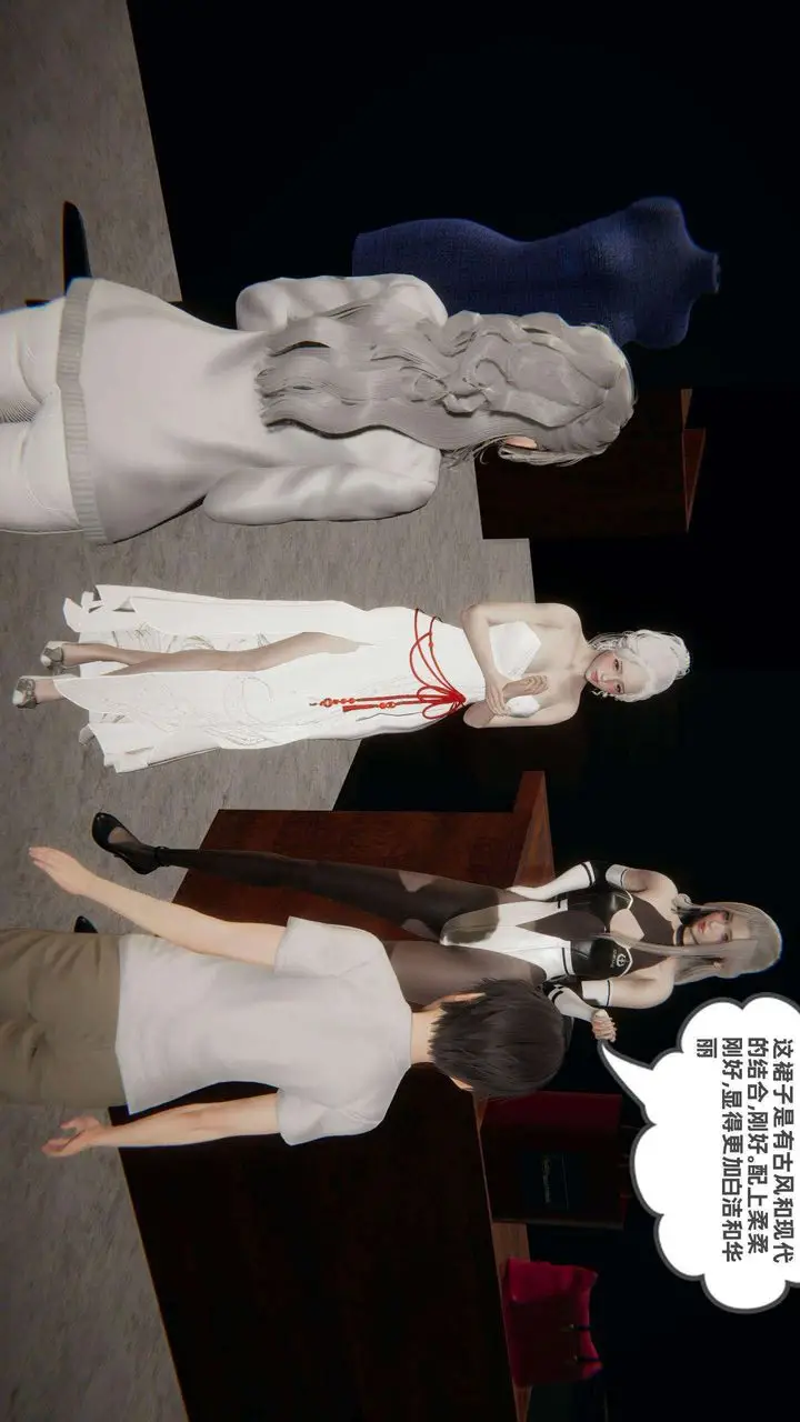 漫画《[3D]我的超能力》第37话第45张图