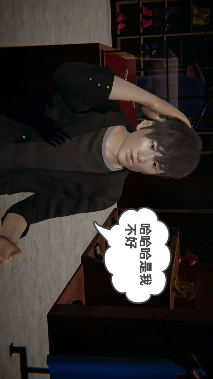 漫画《[3D]我的超能力》第37话第64张图
