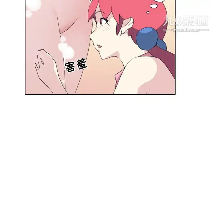 漫画《15少女漂流记》第36话第18张图