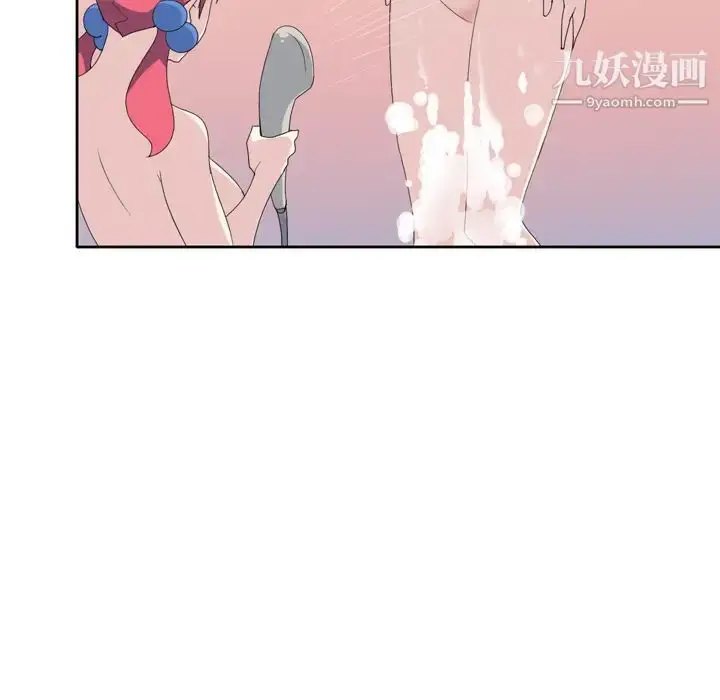 漫画《15少女漂流记》第36话第31张图