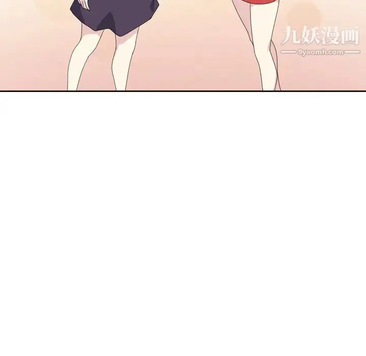 漫画《15少女漂流记》第36话第34张图