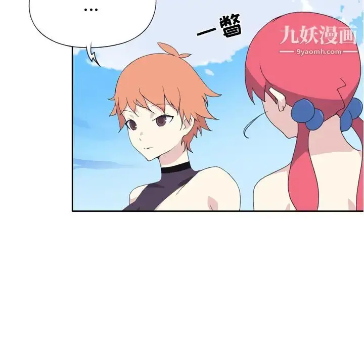 漫画《15少女漂流记》第36话第53张图