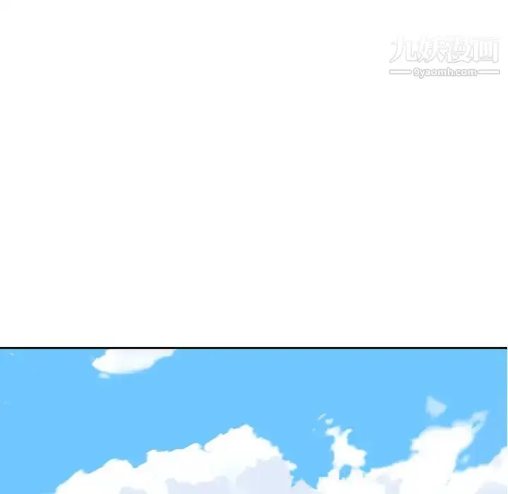 漫画《15少女漂流记》第36话第55张图