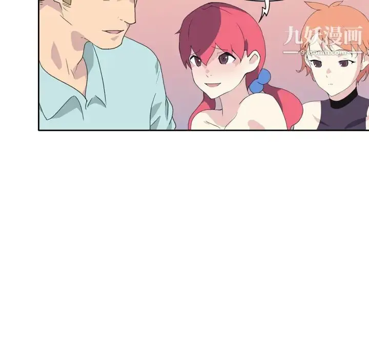 漫画《15少女漂流记》第36话第66张图