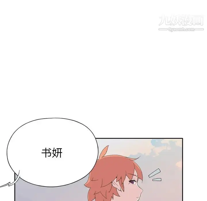 漫画《15少女漂流记》第36话第72张图