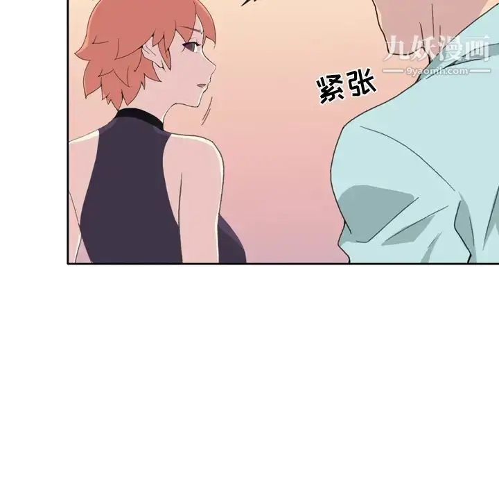 漫画《15少女漂流记》第36话第87张图