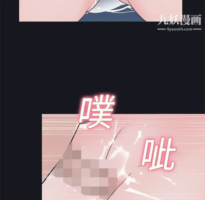 漫画《15少女漂流记》第21话第10张图