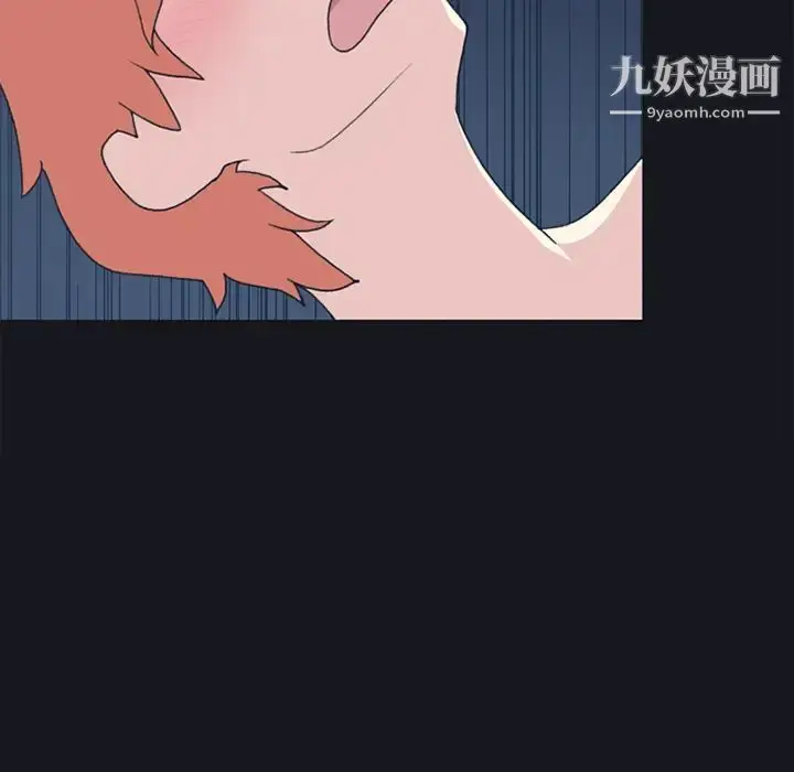 漫画《15少女漂流记》第21话第12张图