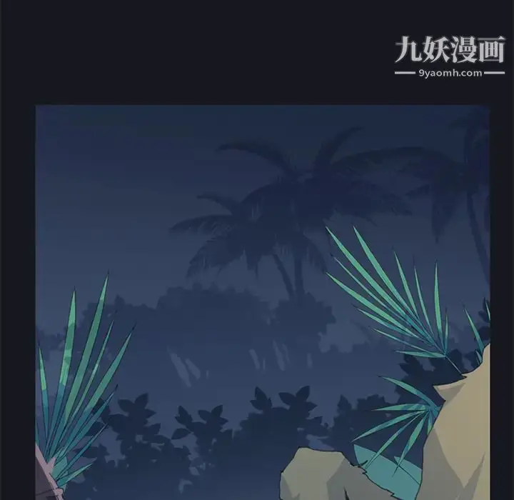 漫画《15少女漂流记》第21话第33张图