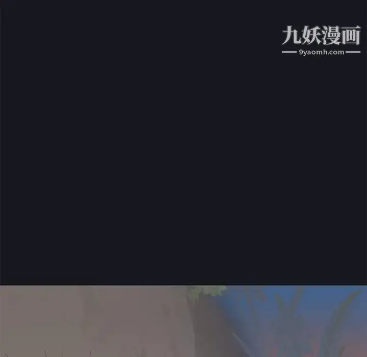 漫画《15少女漂流记》第21话第52张图