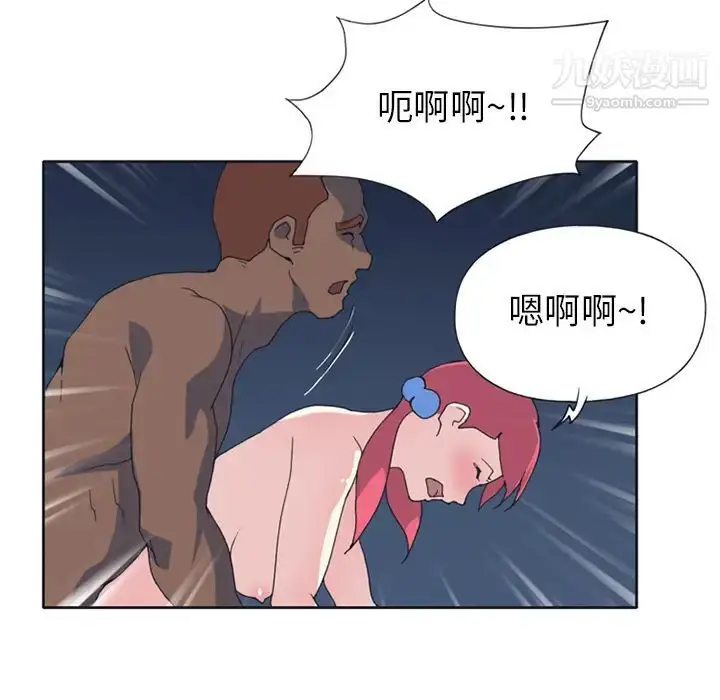漫画《15少女漂流记》第22话第18张图