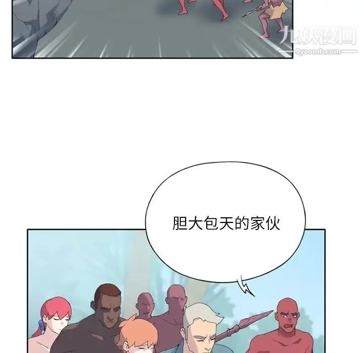 漫画《15少女漂流记》第22话第23张图