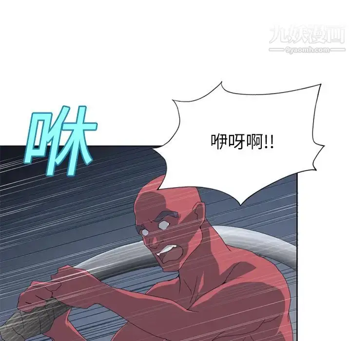 漫画《15少女漂流记》第22话第31张图