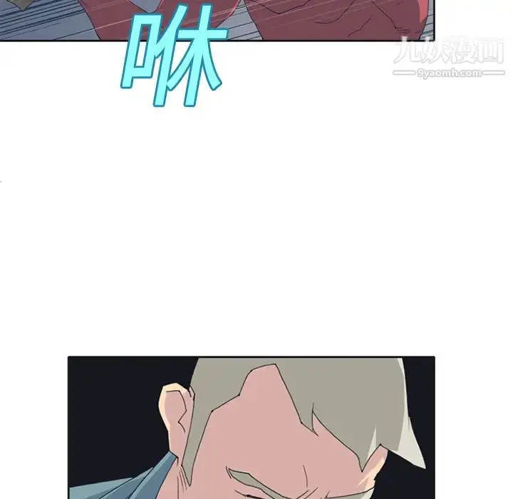 漫画《15少女漂流记》第22话第32张图
