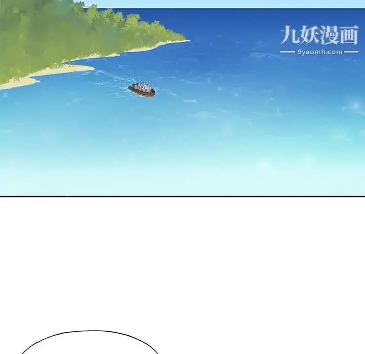 漫画《15少女漂流记》第22话第57张图