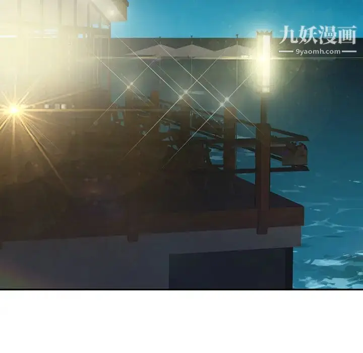 漫画《15少女漂流记》第42话第13张图