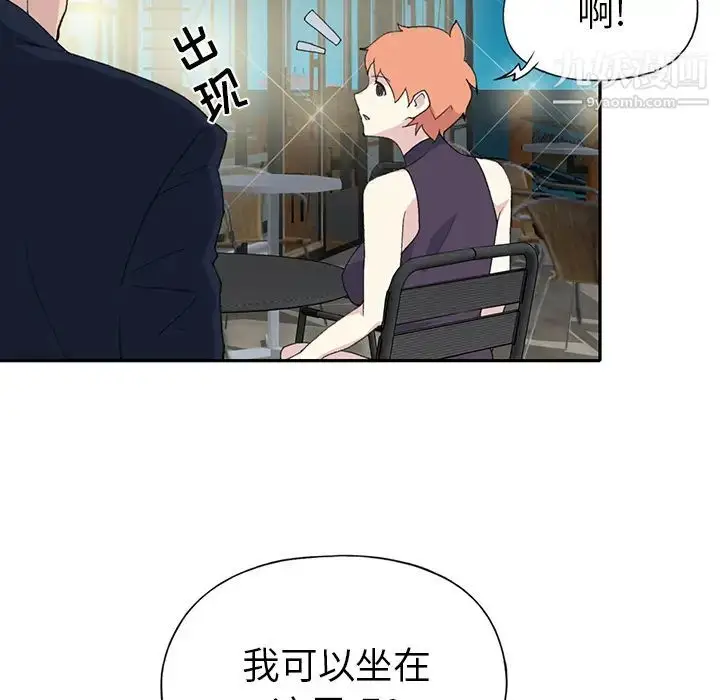 漫画《15少女漂流记》第42话第16张图