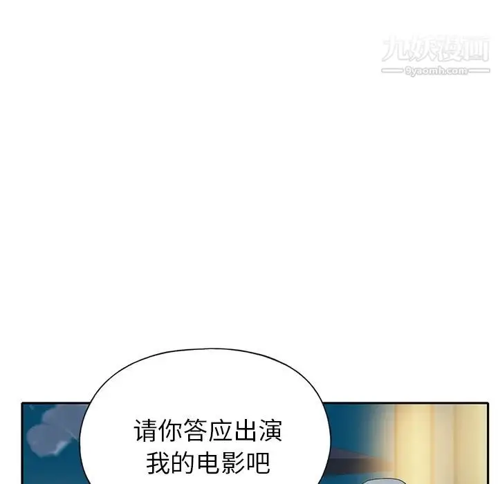 漫画《15少女漂流记》第42话第35张图
