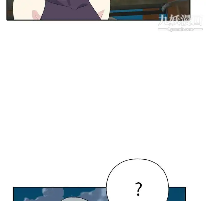 漫画《15少女漂流记》第42话第43张图