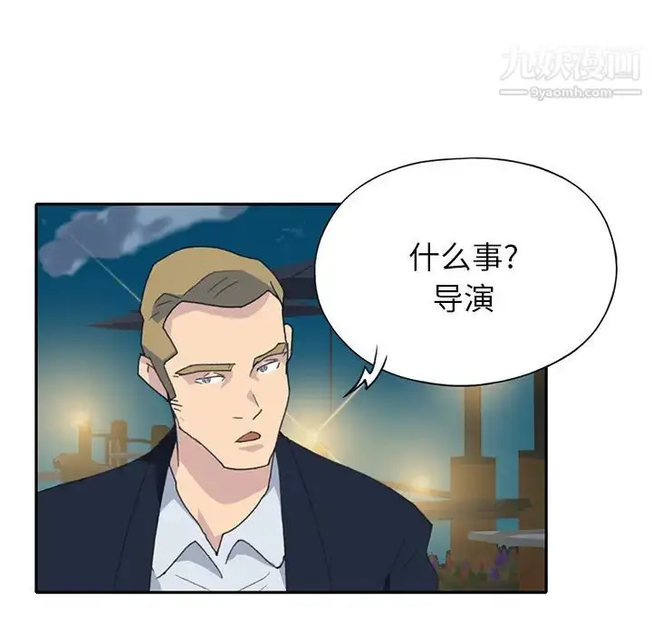 漫画《15少女漂流记》第42话第49张图