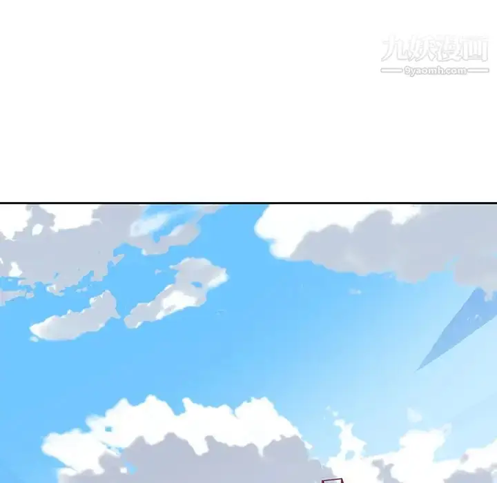 漫画《15少女漂流记》第42话第5张图