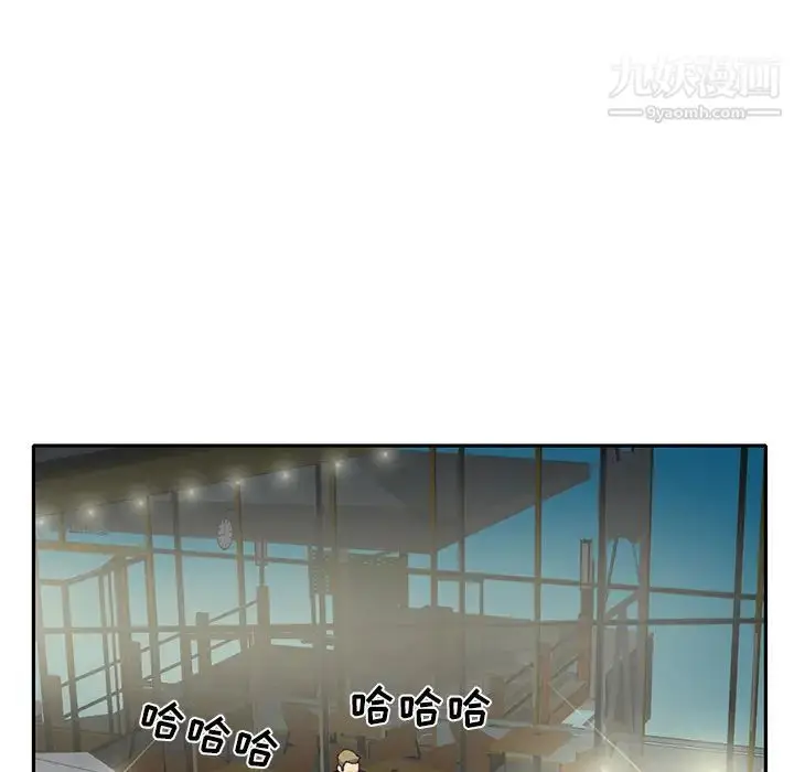 漫画《15少女漂流记》第42话第52张图