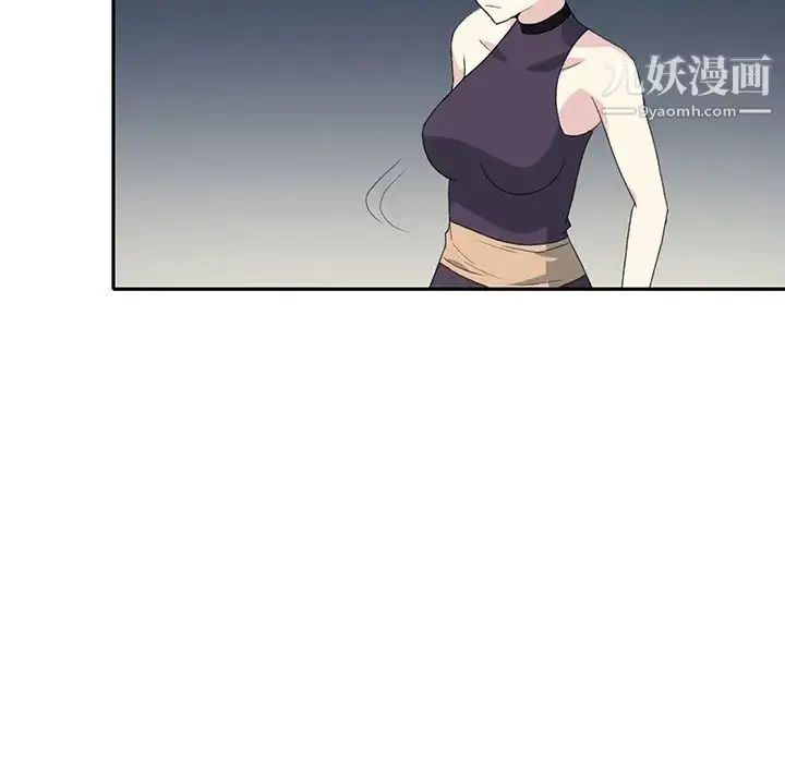 漫画《15少女漂流记》第42话第79张图