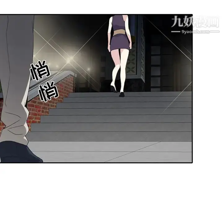 漫画《15少女漂流记》第42话第80张图