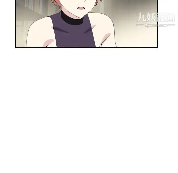 漫画《15少女漂流记》第42话第82张图