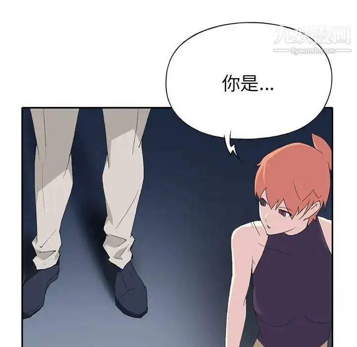 漫画《15少女漂流记》第42话第83张图