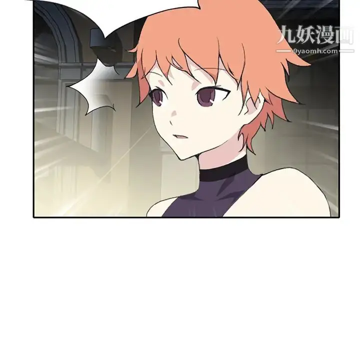 漫画《15少女漂流记》第42话第85张图