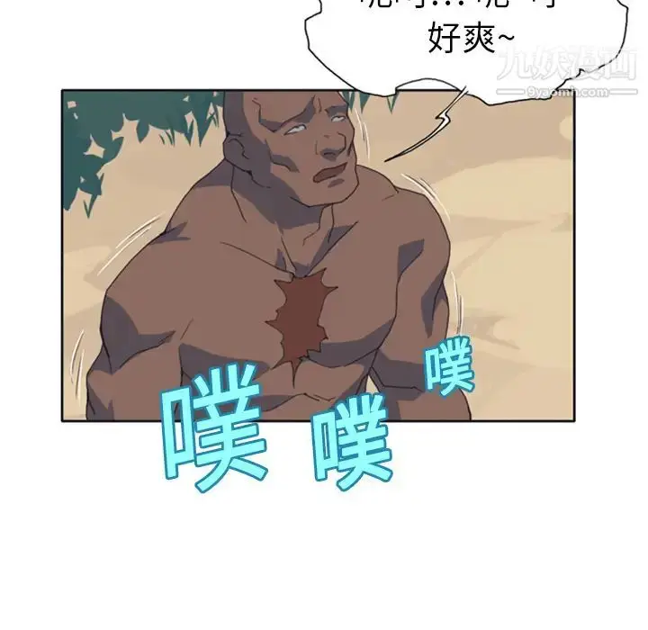 漫画《15少女漂流记》第10话第10张图