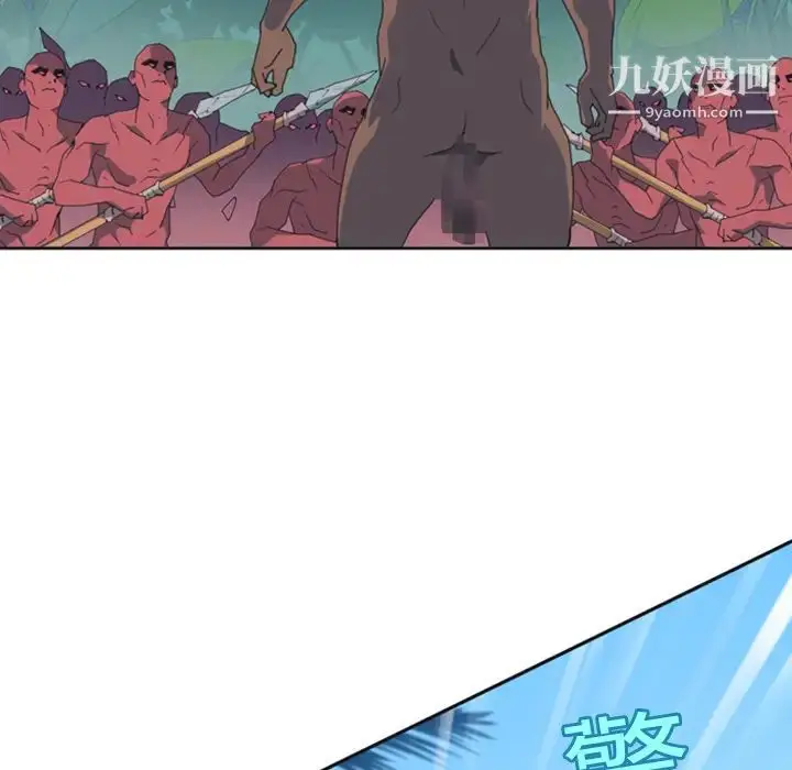 漫画《15少女漂流记》第10话第22张图
