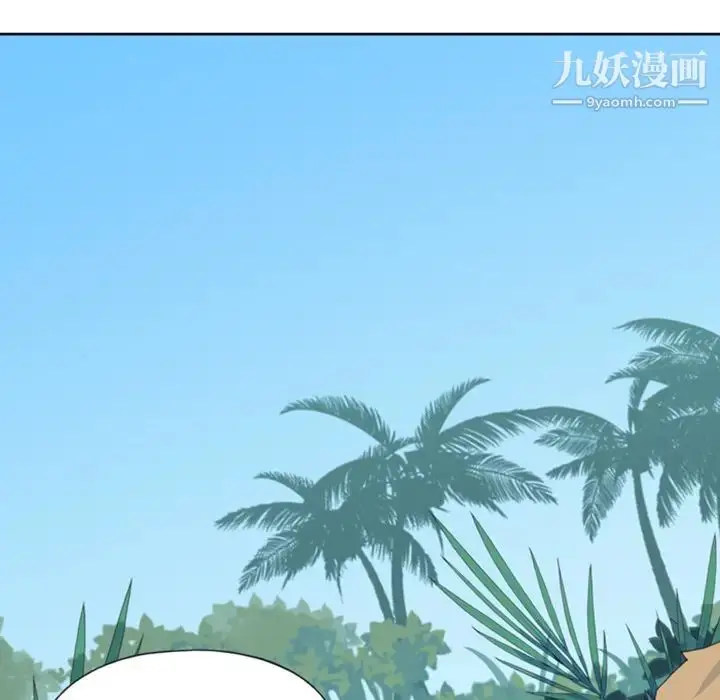 漫画《15少女漂流记》第10话第48张图