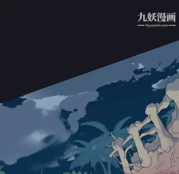 漫画《15少女漂流记》第10话第61张图