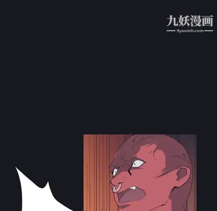 漫画《15少女漂流记》第10话第76张图