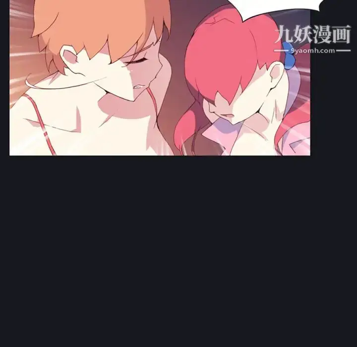 漫画《15少女漂流记》第10话第82张图