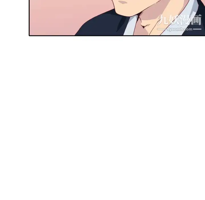 漫画《15少女漂流记》第46话第105张图