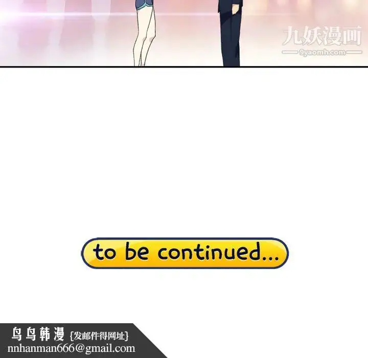 漫画《15少女漂流记》第46话第107张图